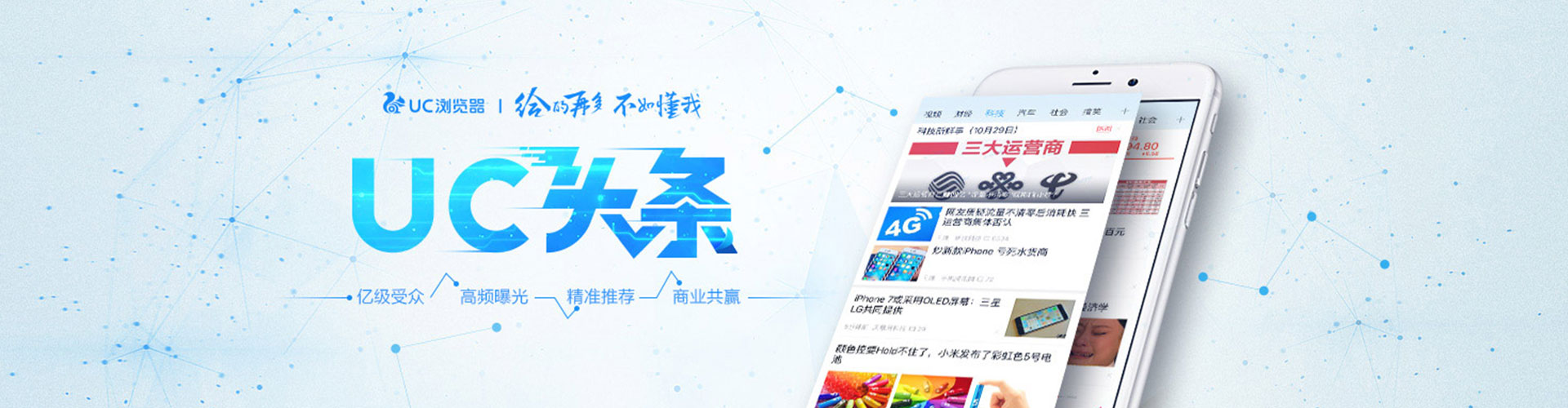 兴文百度平台推广