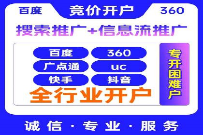 SEM竞价实战案例，教你提高转化率