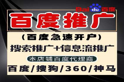 百度广告投放的创意策略及案例分析