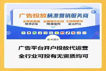 数据分析助力信息流广告：某品牌成功案例揭秘